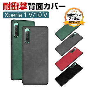 SONY Xperia 1 V Xperia 10 V Xperia 10 IV \j[ GNX؃A یP[X ق肩 TPUPUU[ U[ Ռɋ Ռh~ ӂ ֗ p ϏՌ lC   