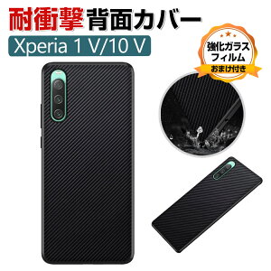 SONY Xperia 1 V Xperia 10 V Xperia 10 IV \j[ GNX؃A یP[X ق肩 TPUPUU[ U[ Ռɋ Ռh~ ӂ ϏՌ lC   ₷ 