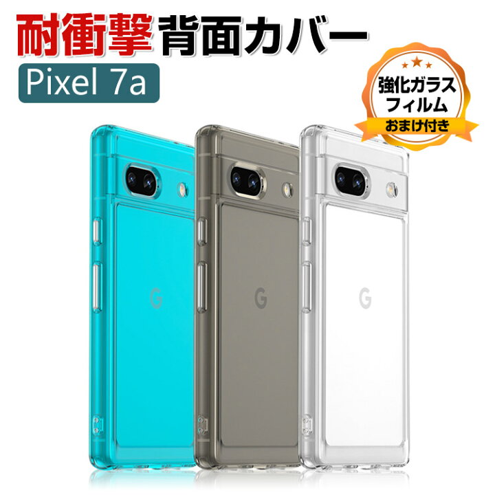 楽天市場】Google Pixel 7a グーグル ピクセル7A ケース クリア TPU  