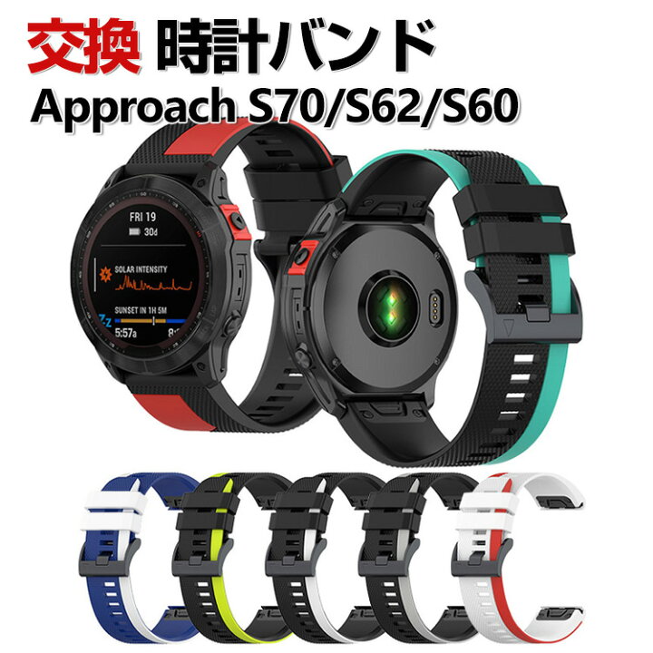 楽天市場】Garmin Approach S70 47mm 42mm Approach S62 Approach S60 