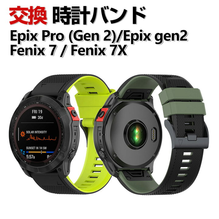 楽天市場】Garmin epix Pro (Gen 2) 47mm 51mm EPIX gen2 Fenix 7 
