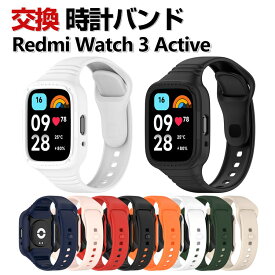 Redmi Watch 3 Active Redmi Watch 3 交換 バンド TPE素材 おしゃれ 腕時計ベルト スポーツ ベルト 交換用 ベルト 替えベルト 綺麗な マルチカラー 簡単装着 爽やか 携帯に便利 男性用 女性用 人気 おすすめ ベルト シャオミ 腕時計バンド 交換ベルト