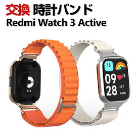 Redmi Watch 3 Active ウェアラブル端末・スマートウォッチ 交換 バンド ナイロン素材 腕時計ベルト スポーツ ベルト 交換用 ベルト 替えベルト マルチカラー 簡単装着 実用 多彩 人気 おすすめ おしゃれ 男性用 女性用 腕時計バンド 交換ベルト