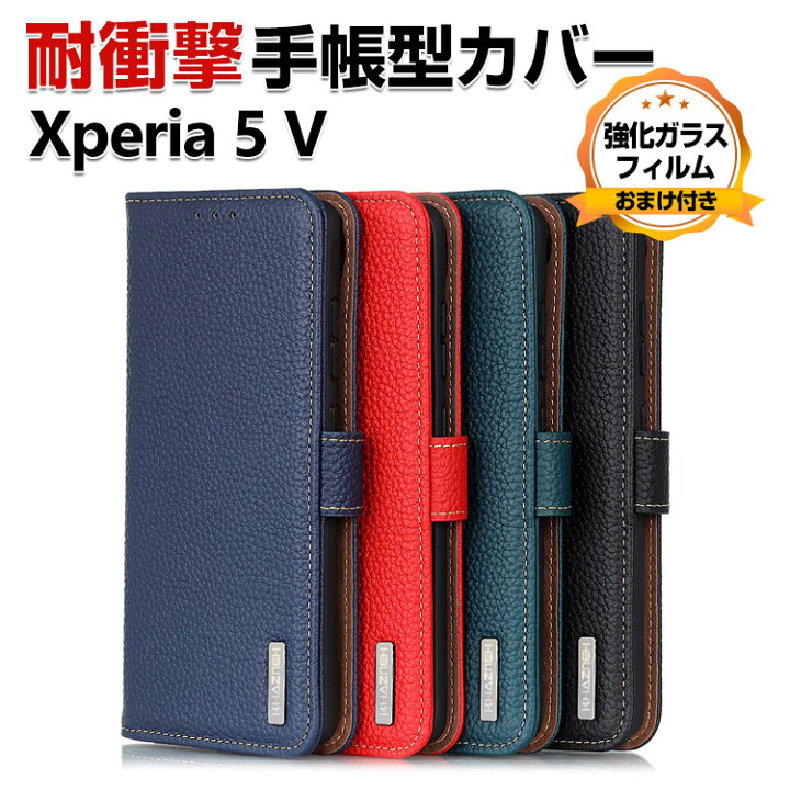 楽天市場】SONY Xperia 5 V ケース 手帳型 財布型 TPU&PUレザー 