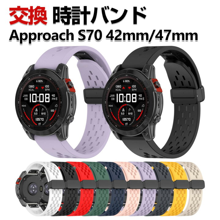美品☆GARMIN 飼っ Approach S70 47mm☆おまけ付、ベルト未使用