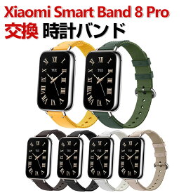 Xiaomi Smart Band 8 Pro 交換 バンド ナイロン素材 おしゃれ 腕時計ベルト スポーツ ベルト 交換用 ベルト 替えベルト 綺麗な マルチカラー 簡単装着 人気 おすすめ ベルト 携帯に便利 シャオミ 腕時計バンド 交換ベルト