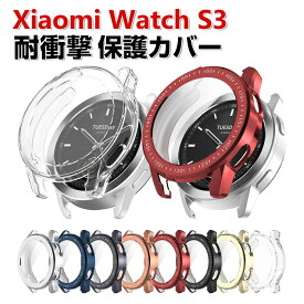 Xiaomi Watch S3 ケース ウェアラブル端末・スマートウォッチ フルカバー 液晶保護 クリア メッキ仕上げ TPU素材 シンプルで 一体型 スマートウォッチ ソフトカバー シャオミ CASE 落下 衝撃 便利 軽量 簡易着脱 人気 保護ケース カバー