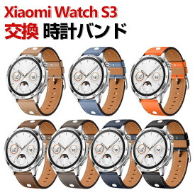 Xiaomi Watch S3 交換 バンド PUレザー素材 おしゃれ 腕時計ベルト スポーツ ベルト 交換用 ベルト 替えベルト 綺麗な マルチカラー 簡単装着 人気 おすすめ ベルト 携帯に便利 シャオミ 腕時計バンド 交換ベルト