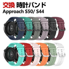 Garmin Approach S50 Approach S44 交換 バンド シリコン素材 おしゃれ 腕時計ベルト スポーツ ベルト 交換用 ベルト 替えベルト 綺麗な マルチカラー 簡単装着 人気 おすすめ ガーミン ベルト ウェアラブル端末・スマートウォッチ 腕時計バンド 交換ベルト