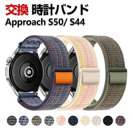 Garmin Approach S50 Approach S44 交換 バンド ナイロン素材 おしゃれ 腕時計ベルト スポーツ ベルト 交換用 ベルト 替えベルト 綺麗な マルチカラー 簡単装着 人気 おすすめ ガーミン ベルト ウェアラブル端末・スマートウォッチ 腕時計バンド 交換ベルト