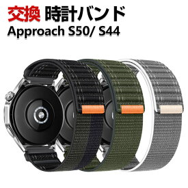 Garmin Approach S50 Approach S44 交換 バンド ナイロン素材 おしゃれ 腕時計ベルト スポーツ ベルト 交換用 ベルト 替えベルト 綺麗な マルチカラー 簡単装着 人気 おすすめ ガーミン ベルト ウェアラブル端末・スマートウォッチ 腕時計バンド 交換ベルト