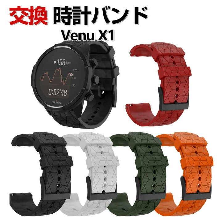 楽天市場】Garmin Venu X1 ウェアラブル端末・スマートウォッチ 交換 