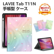 楽天市場】lavie t11 t1175 ペン（タブレットカバー・ケース 