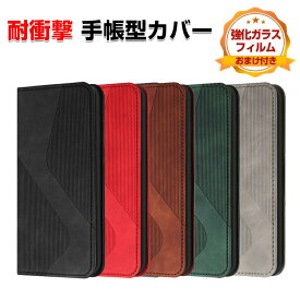 SONY Xperia 1 VII Xperia 10 VII ケース 耐衝撃 カバー 財布型 TPU&PUレザー 質感よく ソニー CASE おしゃれ 汚れ防止 スタンド機能 便利 実用 カード収納 カッコいい 人気 ブック型 スマホ 手帳型カバー 強化ガラスフィルム おまけ付き