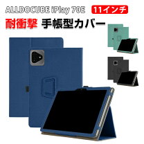 楽天市場】alldocube iplay7 ケースの通販
