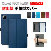 楽天市場】poco pad x1の通販