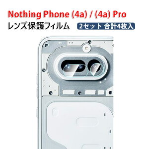 �i�b�V���O �t�H��(4a) Nothing Phone (4a) Nothing Phone (4a) Pro �J�����ی�K���X�t�B���� �J���������Y�ی�J�o�[ �����K���X�� �Ɨ��^ �J�����J�o�[ �L�Y�h�~ �ϏՌ� �h�o �h�H ���^ �Ɨ��^ 3D�S�ʕ�