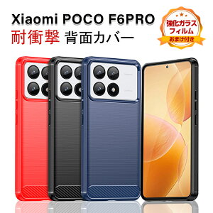 VI~ Xiaomi Poco F6 PROP[X TPUf XgCv \tgP[X ق肩 wʃJo[ CASE ₷ Ռh~ h~ ֗ p ϏՌ ӂ  JbR l