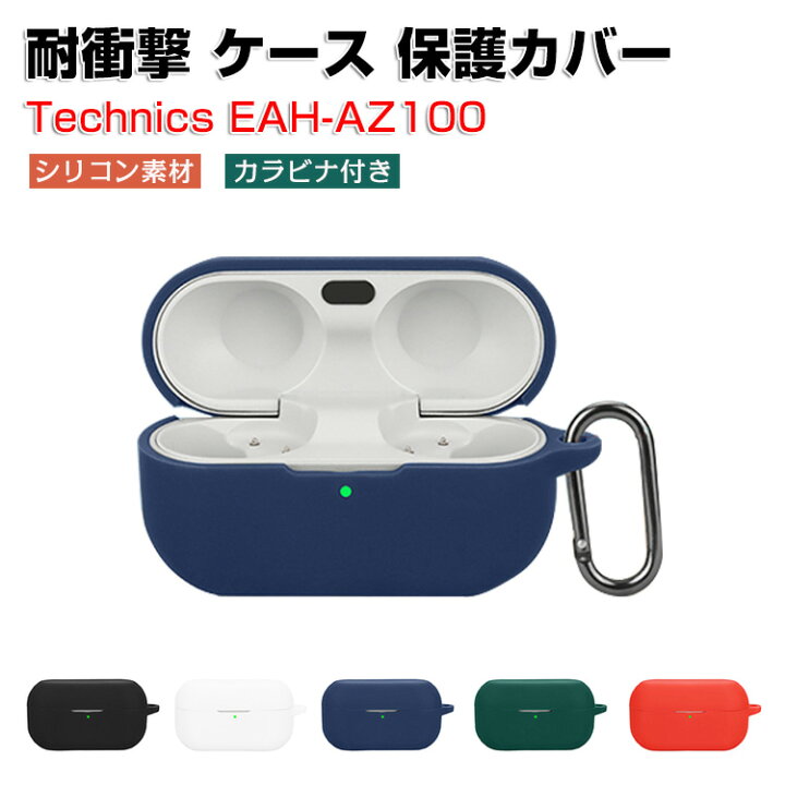 楽天市場】Panasonic Technics EAH-AZ100 パナソニック テクニクス EAH 