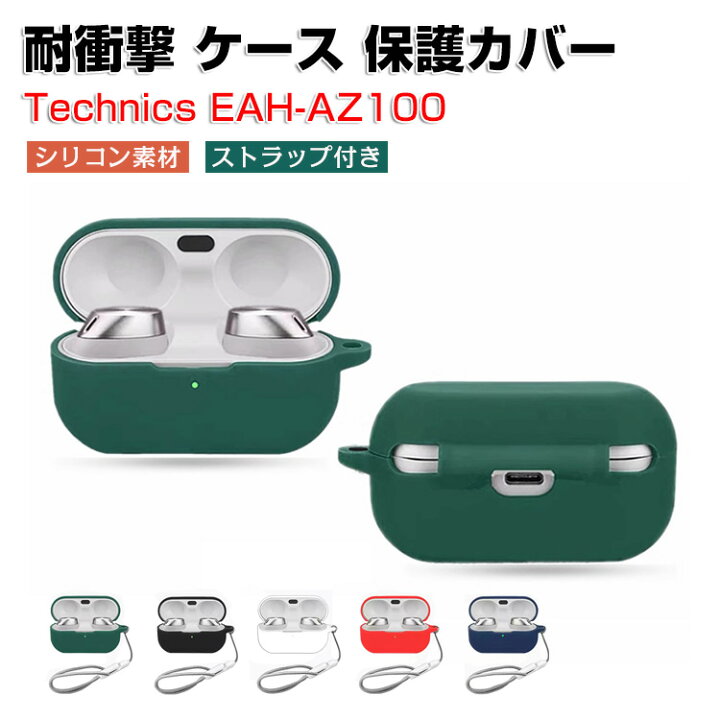 楽天市場】Panasonic Technics EAH-AZ100 パナソニック テクニクス EAH 