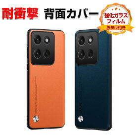 モトローラ モト motorola moto g66j 5G/moto g66y 5G ケース カバー 保護ケース 傷やほこりから守る 高級PUレザー素材 ストラップホール付き 衝撃に強い 便利 実用 耐衝撃 人気 おすすめ おしゃれ スマホ 背面カバー CASE 強化ガラスフィルム おまけ付き