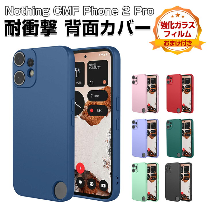 楽天市場】Nothing CMF Phone 2 Pro ケース カバー 傷やほこりから守る 