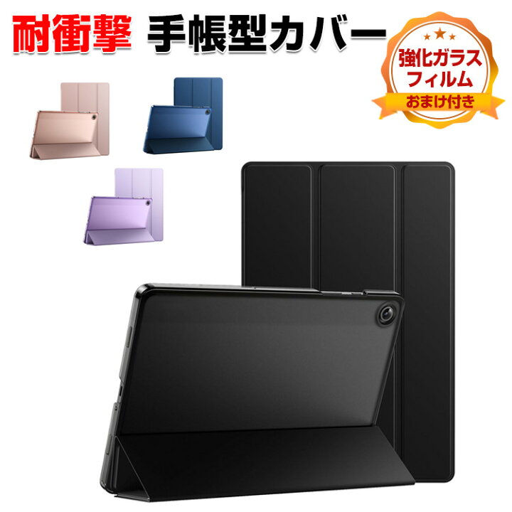 楽天市場】Galaxy Tab A11 ケース 耐衝撃 カバー Galaxy Tab A11+ 手帳 