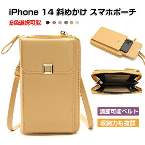 iPhone 14 V[Y X}z|VFbg V_[obO fB[X ΂߂ PUU[ @\z J[h[ y lC | JWA Nb`obO obO AEghA sob