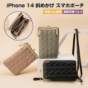 iPhone 14 V[Y X}z|VFbg V_[obO fB[X ΂߂ PUU[ @\z J[h[ y lC | JWA Nb`obO obO AEghA sob