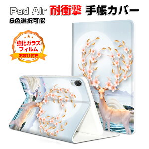 OPPO Pad Air(OPD2102) 10.3インチ Pad 2022モデル 11インチ タブレット ケース 手帳型 シリコン&PUレザー CASE 持ちやすい オートスリープ機能 汚れ防止 スタンド機能 かっこいい 耐衝撃 綺麗 カラフル