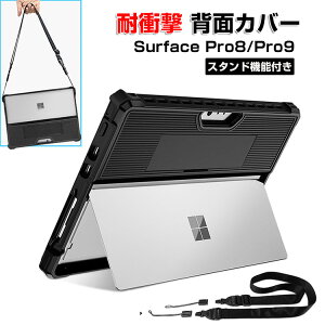 Microsoft Surface Pro 8 Pro 9 13C` T[tFX v ^ubg 2-in-1m[gP[X ق肩 Ўł삵₷ ϏՌ X^h@\t Xgbvt 2d\ TPU&PCf ֗ 