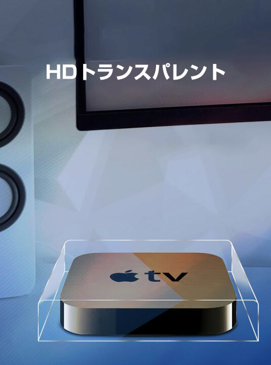 楽天市場】Apple TV 4K (2021モデル) (2022モデル) アップル TV 4K 