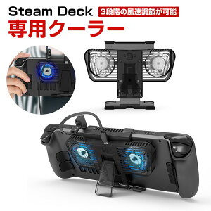 Steam deck/CVXCb`Nintendo Switch/Nintendo Switch OLED WG[^[ hbN X^h M΍ pt@t X^h ^ HDMIϊ TV[h e[u[h 2USB|[g Type-C|[g Ln