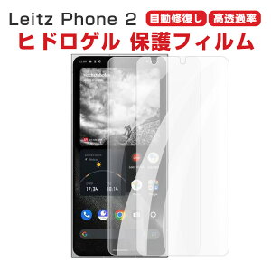 \tgoN Leitz Phone 2 qhQtB SʕیtB C LYh~ qx TT ^b` _炩 P[XɊ ^ CAȂ  tی tB 2