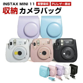 富士フィルム インスタックスミニ エボ FUJIFILM instax mini 11用保護カバー 収納ポーチバッグカバン PUレザー 保護ケース 耐衝撃 フジフイルム用アクセサリー 便利 実用 人気 おすすめ おしゃれ 便利性の高い 全面保護 レザーケース