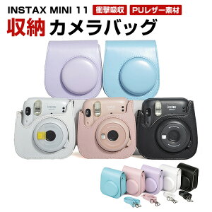 xmtB CX^bNX~j G{ FUJIFILM instax mini 11pیJo[ [|[`obOJo PUU[ یP[X ϏՌ tWtCpANZT[ ֗ p lC   