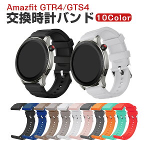 Amazfit GTR4/GTS4 EFAu[EX}[gEHb`  oh VRf rvxg X|[c xg p xg ւxg ȒP u₩ gтɕ֗   x