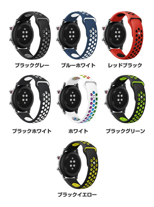 楽天市場】Amazfit GTR4 ウェアラブル端末・スマートウォッチ 交換 
