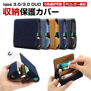 ACRX iqos 3.0/3.0 duo یP[X PUU[ [P[X dq^oRP[X h~ ق肩 FI jp ^ gт₷ ϏՌ ֗ p [͂Q