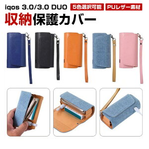 ACRX iqos 3.0/3.0 duo یP[X PUU[ [P[X dq^oRP[X h~ ق肩 FI jp ^ gт₷ ϏՌ ֗ p [͂Q