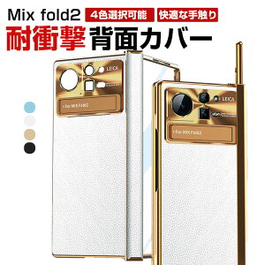 Xiaomi Mix fold2 ܂肽݌^AndroidX}zANZT[ PC&PUU[ Jo[ bLdグ X^h@\t XN[veN^[t yV[ ϏՌ h~ ӂ y S
