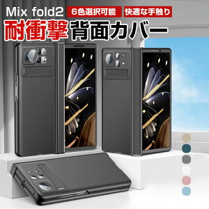 Xiaomi Mix fold2 ܂肽݌^AndroidX}zANZT[ P[X PCf bLdグ yV[ X^h@\t CASE XN[veN^[t ϏՌ h~ ӂ y S