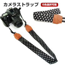楽天市場】ディズニー カメラストラップの通販