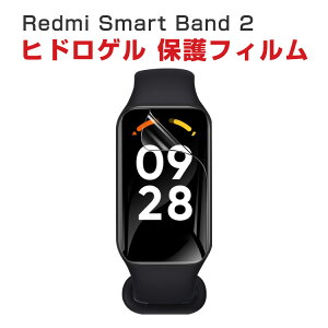 VI~ Redmi Smart Band 2 X}[goh EFAu[EX}[gEHb` HD Film ʕیtB tB   tی یV[g tی tB w䂪ɂ qh