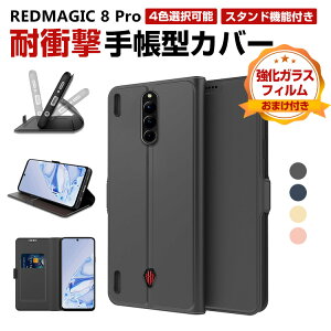 Nubia RedMagic 8 Pro P[X ق肩 krA CASE  h~ X^h@\ ϏՌ P[X Ռz ֗ p J[h[ ubN^ JbR lC ֗̍ X}z ی 