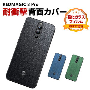 Nubia RedMagic 8 Pro P[X ق肩 krA CASE Ռɋ PUU[&TPUf wh~ ꏝh~ ϏՌ Ռh~ ӂ ֗ p lC y   \tg