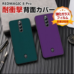 Nubia RedMagic 8 Pro ケース 傷やほこりから守る ヌビア CASE 衝撃に強い PUレザー&TPU素材 指紋防止 汚れ傷つき防止 耐衝撃 衝撃防止 高級感があふれ 便利 実用 人気 軽量 おすすめ おしゃれ ソフト