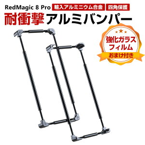 Nubia RedMagic 8 Pro P[X A~jEop[ CASE łXeXt[ ₷ ϏՌ h~  y ₷ G肪悢 ȒP ӂ lC KXtB