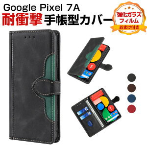 Google Pixel 7a 蒠^ PUU[  CASE h~ X^h@\ ֗ p J[h[ ubN^ JbR ϏՌ Jo[ lC ֗̍ Android X}z O[O sNZ 7a 蒠^Jo