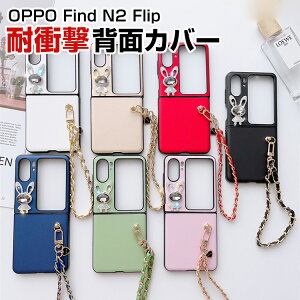 �I�b�| OPPO Find N2 Flip �܂肽���݌^Android�X�}�z�A�N�Z�T���[ �P�[�X PU���U�[�� CASE �ϏՌ� �y�� �����₷�� �S�ʕی� �J�b�R���� �֗� ���p �l�C �P�[�X �w�ʃJ�o�[